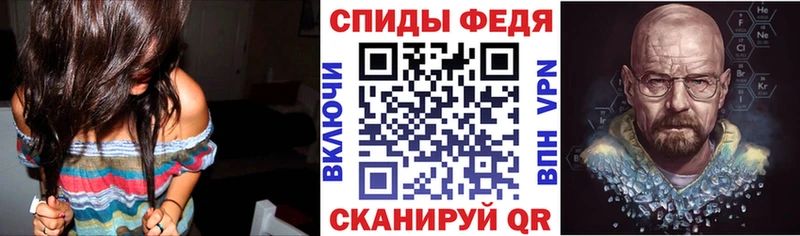 АМФЕТАМИН Розовый  купить   Клинцы 