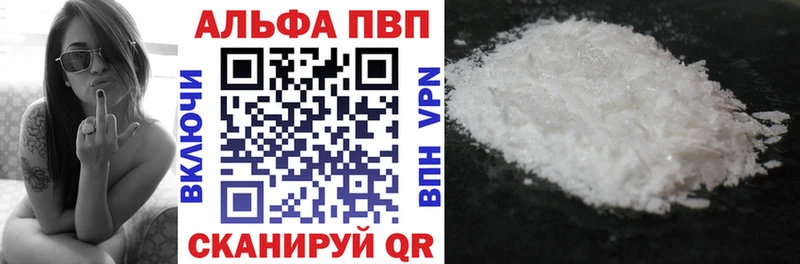 A PVP мука  Клинцы 