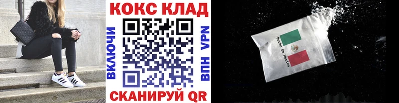 наркота  ссылка на мегу ONION  Кокаин Fish Scale  Клинцы 
