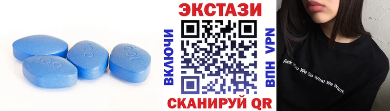 ЭКСТАЗИ 300 mg  Клинцы 