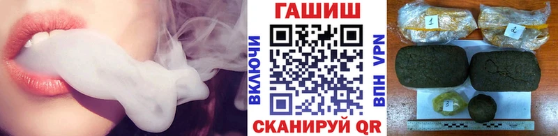 закладки  Клинцы  Гашиш хэш 