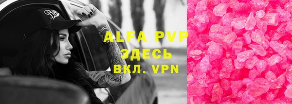 мет Абинск