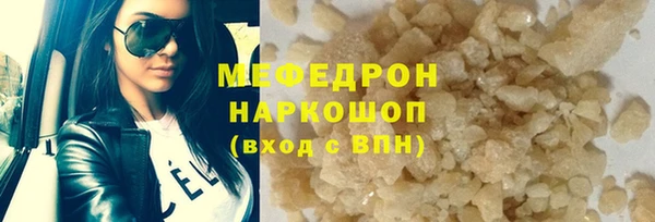 экстази Ахтубинск