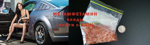гидропоника Абдулино