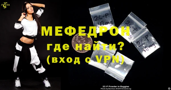 мет Абаза