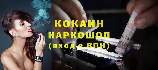 эйфоретик Покачи