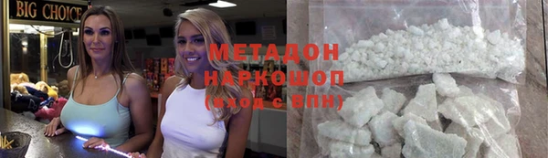 мет Абаза