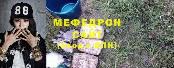 мет Абинск