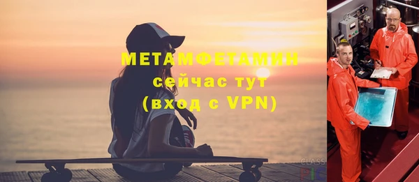 мет Абаза