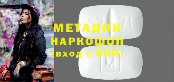 мет Абинск
