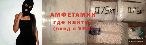 мет Абинск