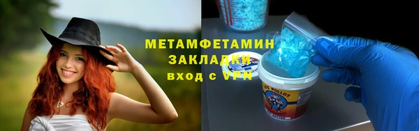 гидропоника Абдулино