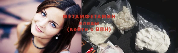 мет Абаза