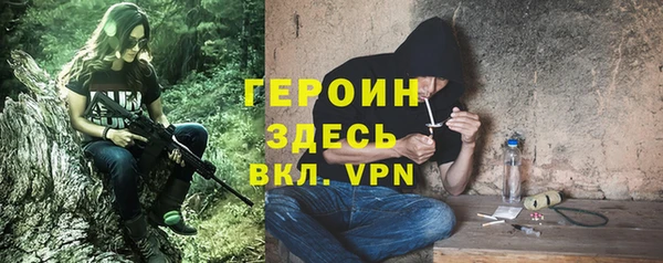 мет Абаза