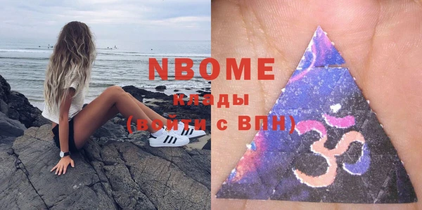 мет Абинск