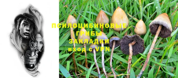 героин Покровск