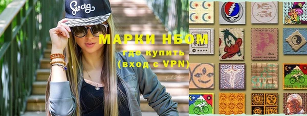 мет Абинск