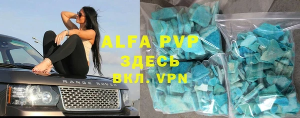 мет Абинск