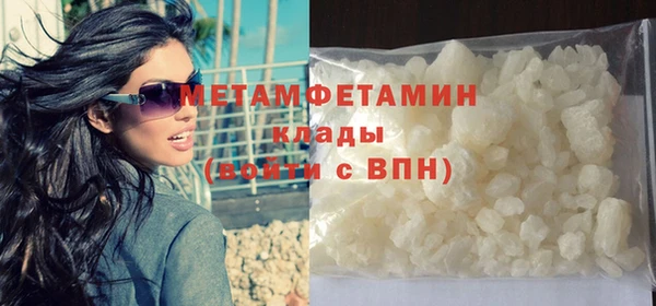 мет Абаза