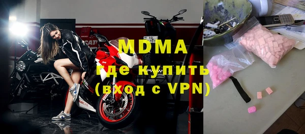мет Абаза