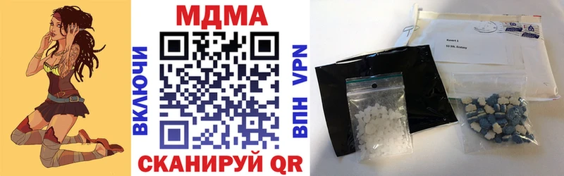 MEGA как войти  Клинцы  MDMA Molly  где можно купить  