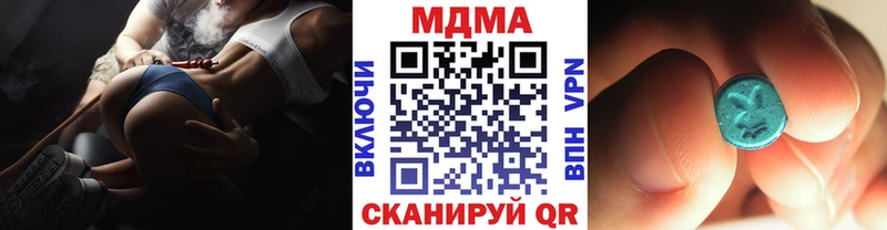 MDMA crystal Клинцы