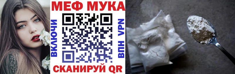 что такое наркотик Клинцы Мефедрон 4 MMC