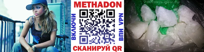 мориарти наркотические препараты  Клинцы  Метадон methadone 
