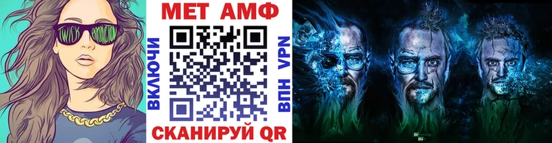 сколько стоит  Клинцы  Первитин Декстрометамфетамин 99.9% 