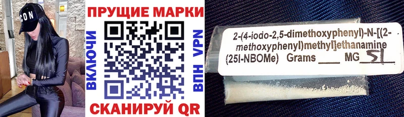 Марки 25I-NBOMe 1500мкг  omg ссылки  Клинцы  даркнет сайт 