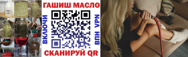 Дистиллят ТГК вейп  сайты даркнета клад  Клинцы  где можно купить  