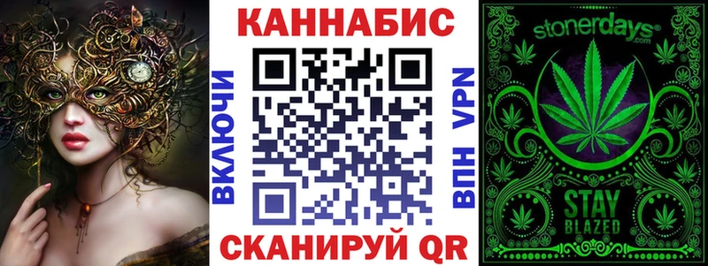 Бошки Шишки индика  Клинцы 